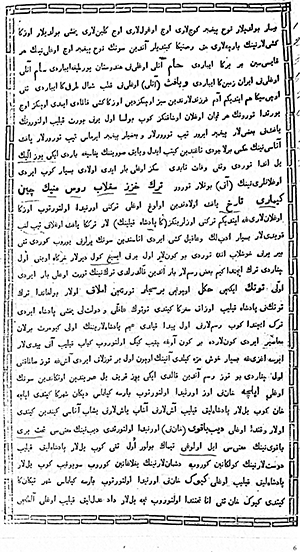 Әдемі жалаңаш әйелдердің суреттері бейне