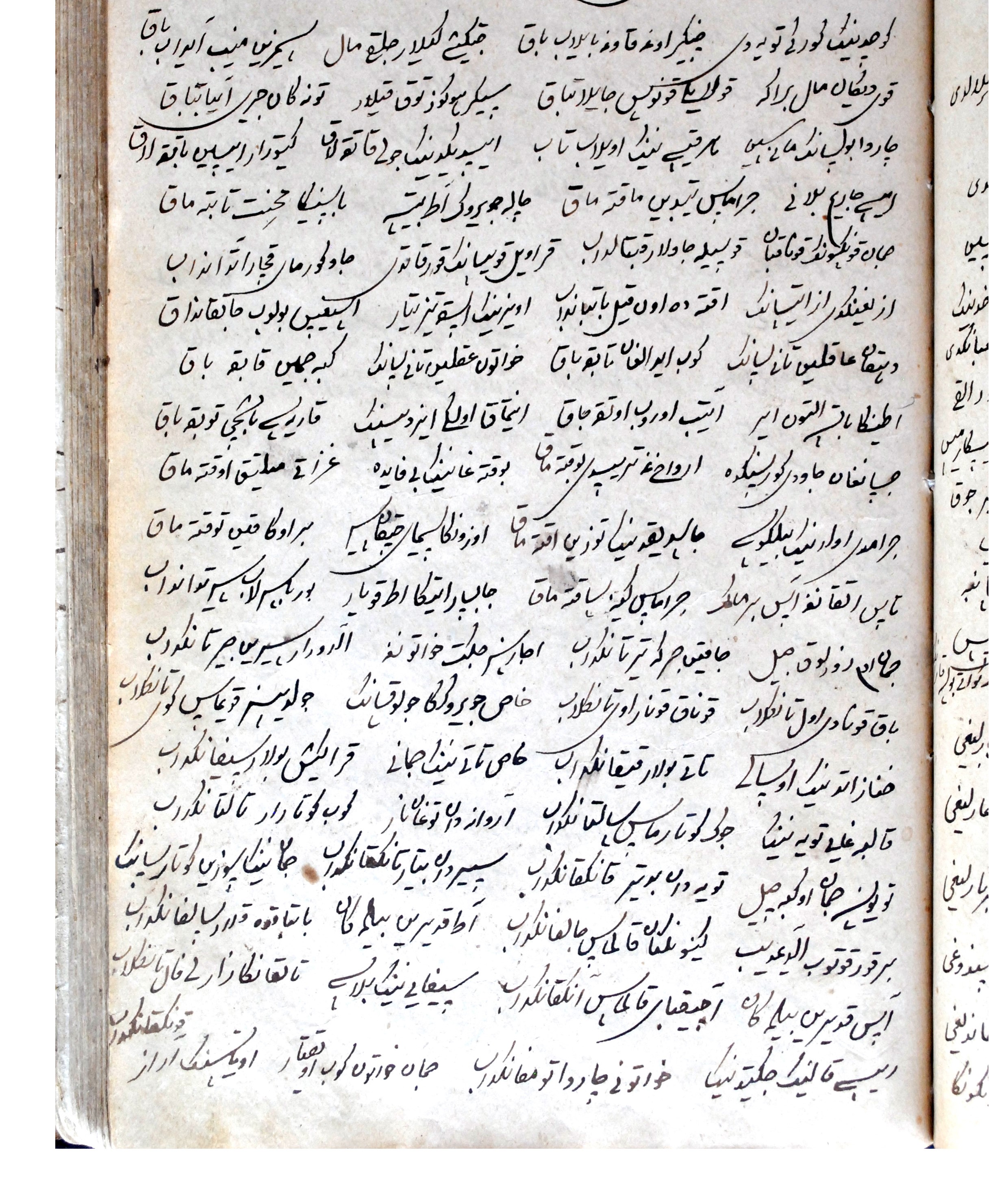 Көптеген кискалармен жыныстық қатынас