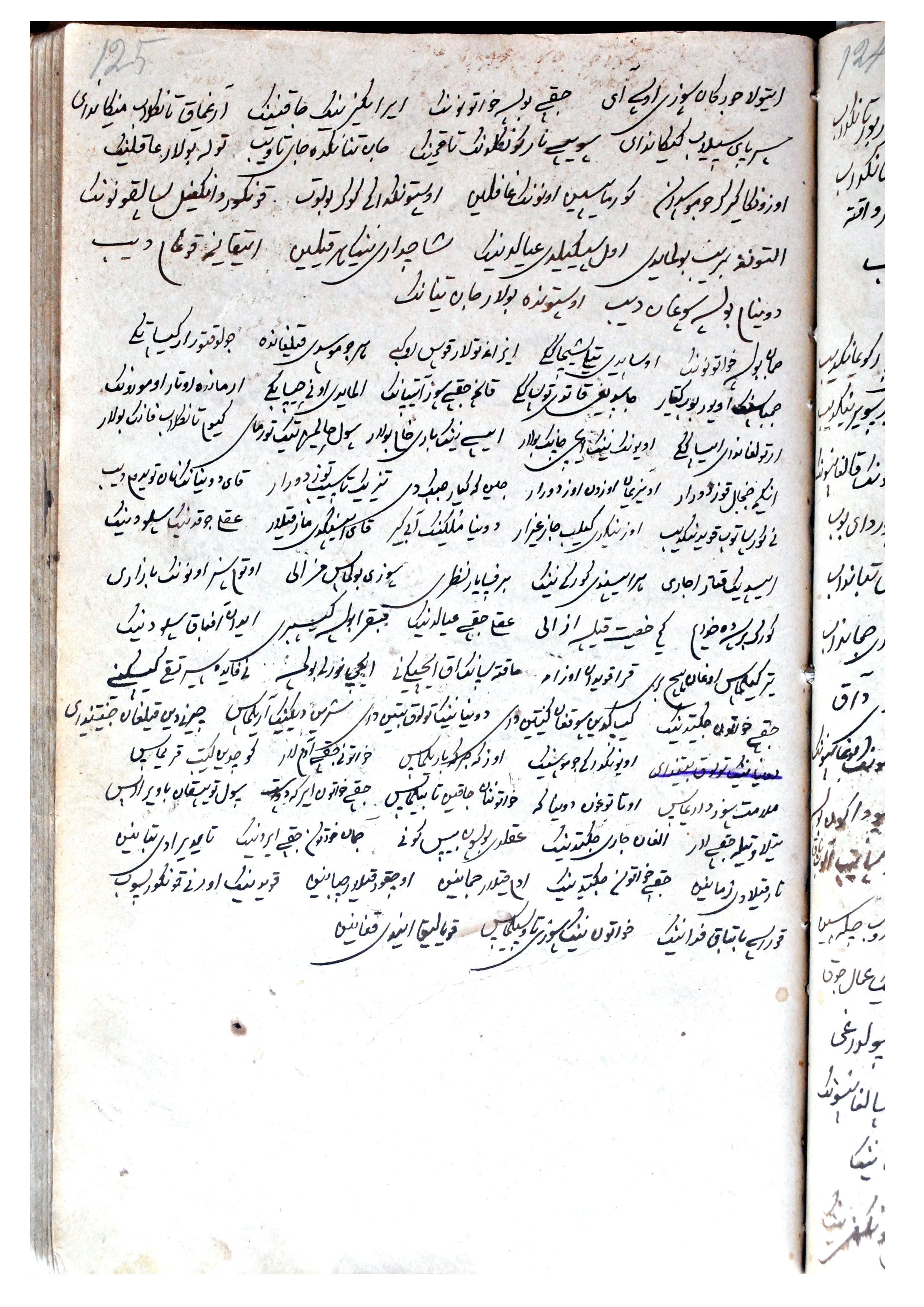 Рингтегі секс күрес порно