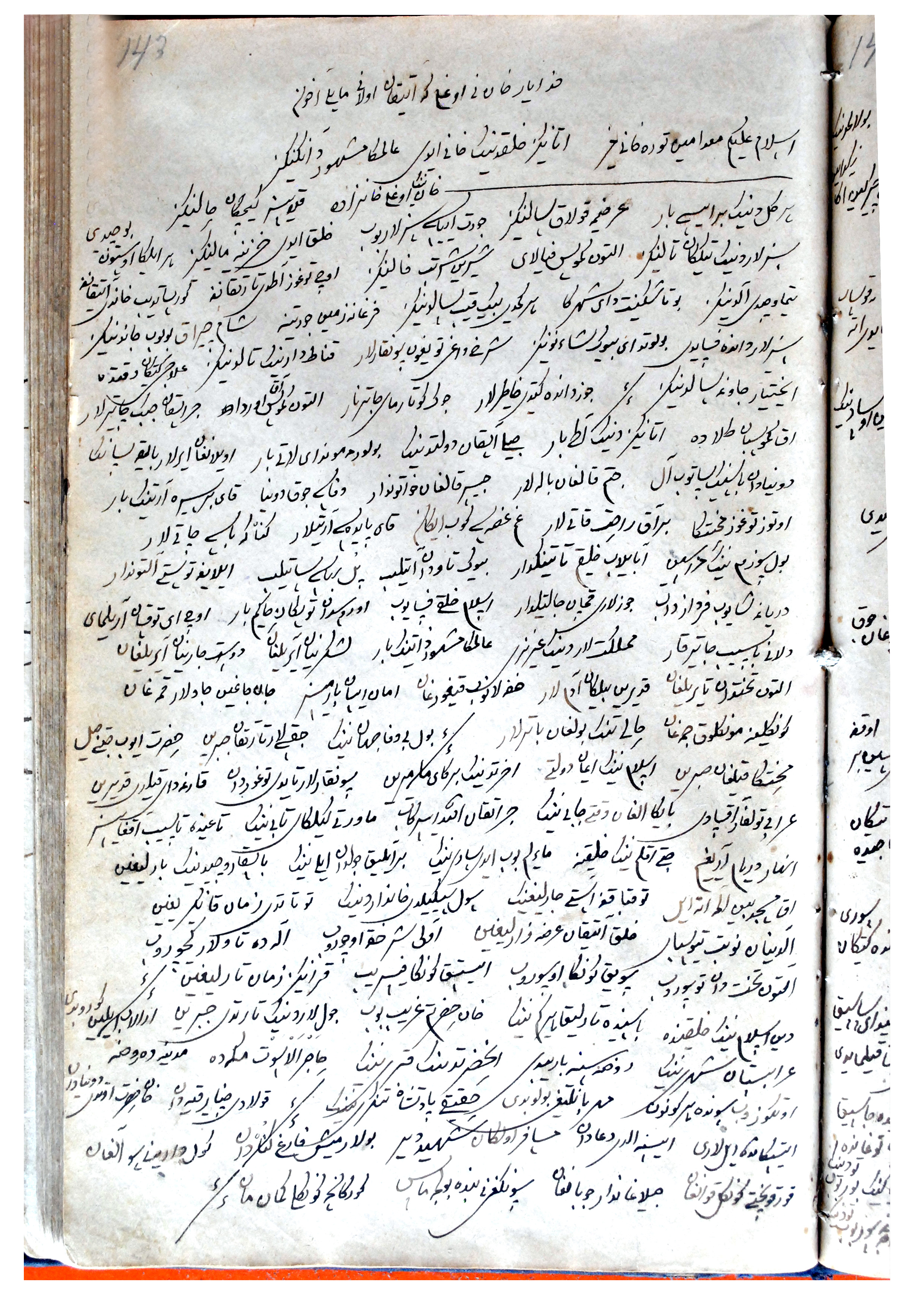 Құбыжықтармен жыныстық қатынасты көрсететін 3D порно видеолар