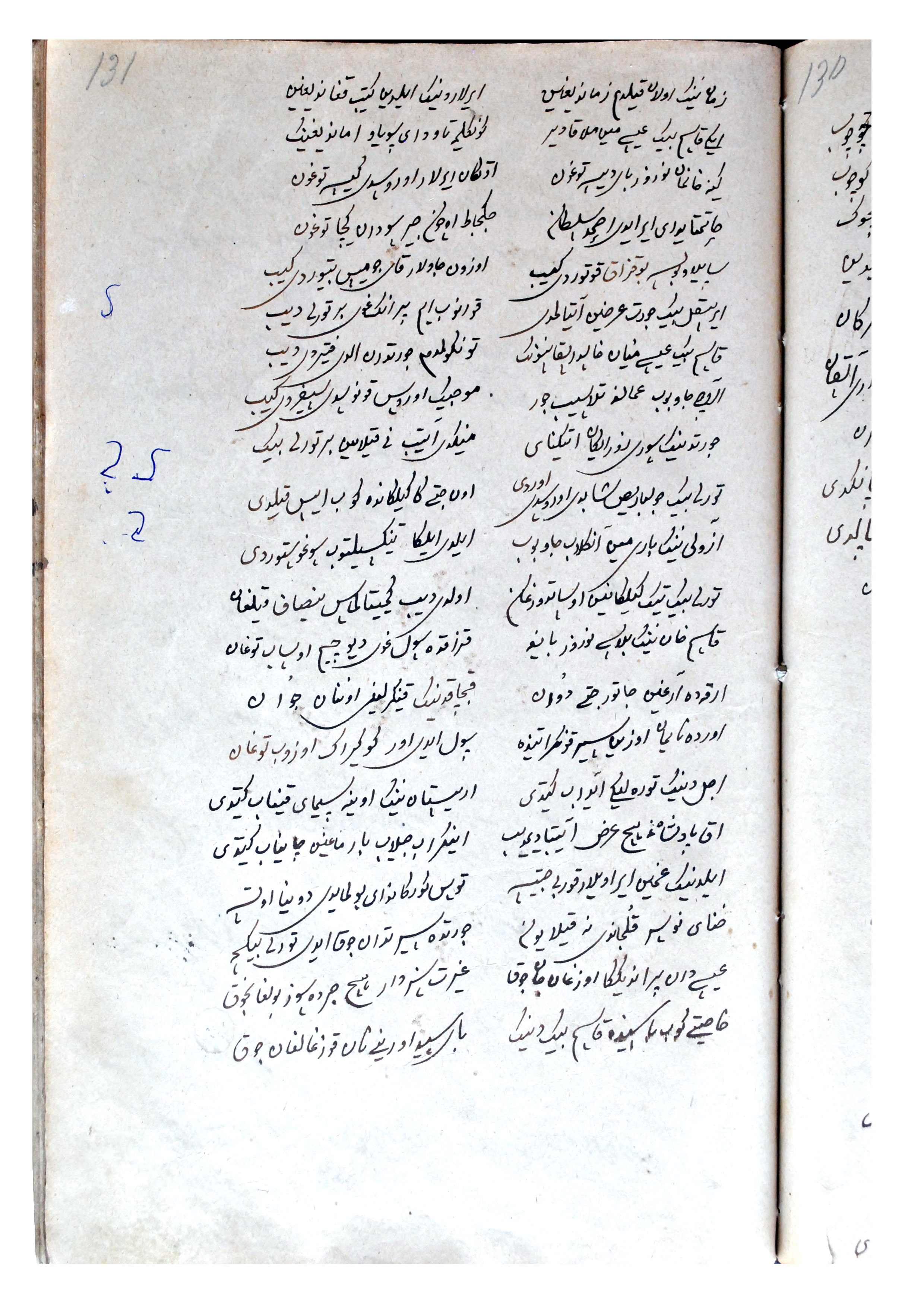 Төсекте брюнеткамен жыныстық қатынас