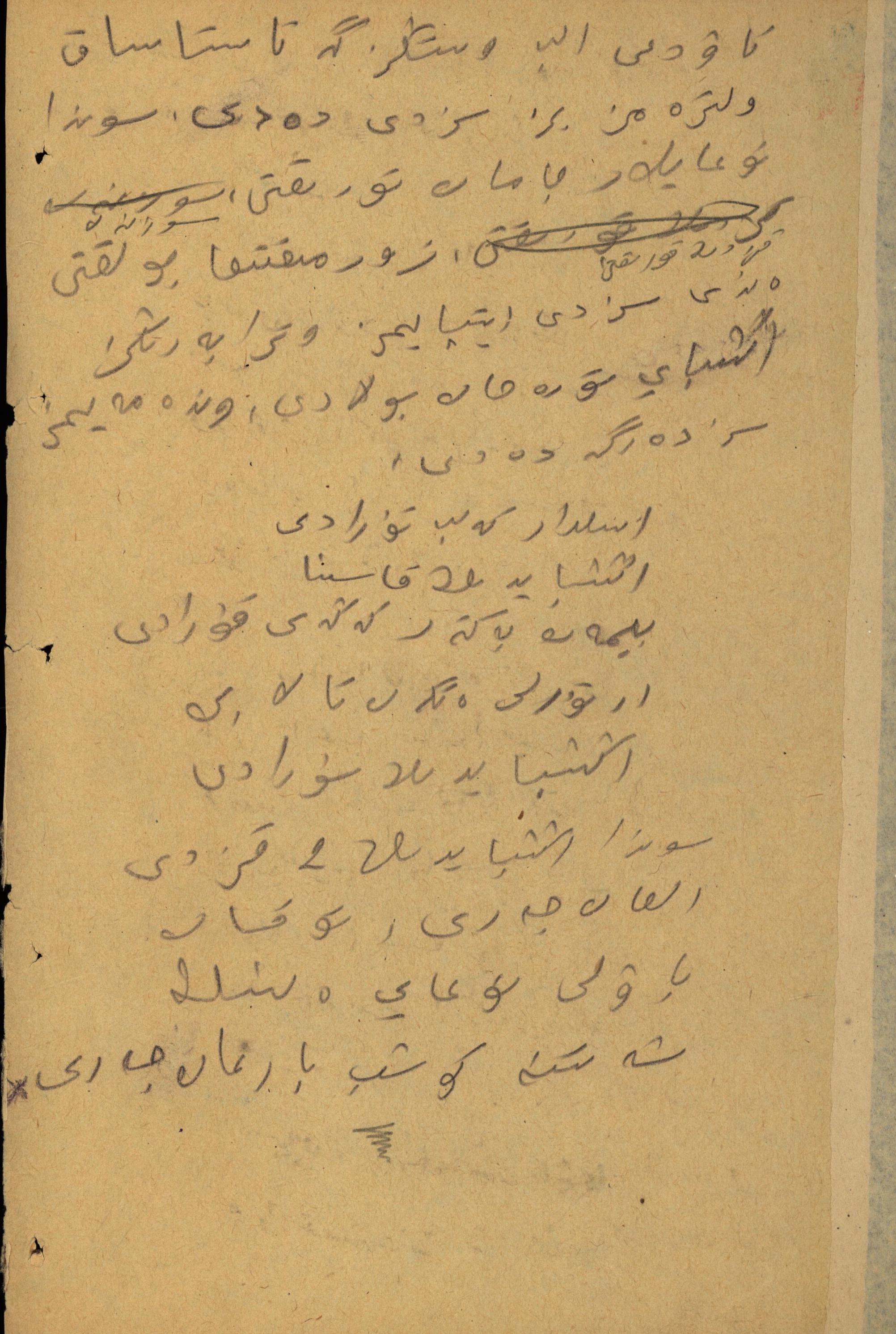 Жетілген жалаңаш әйел фотосы